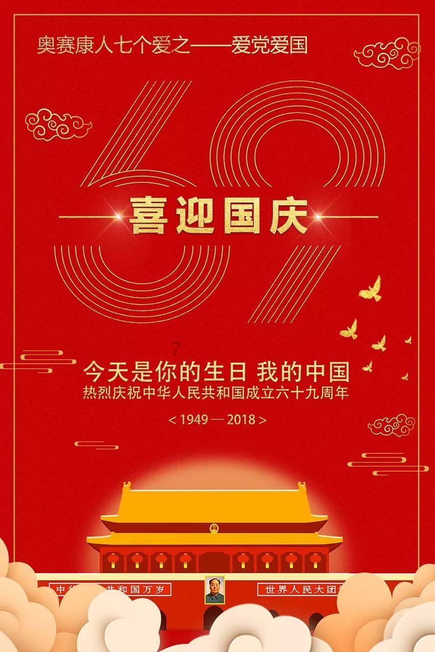 死亡空间2